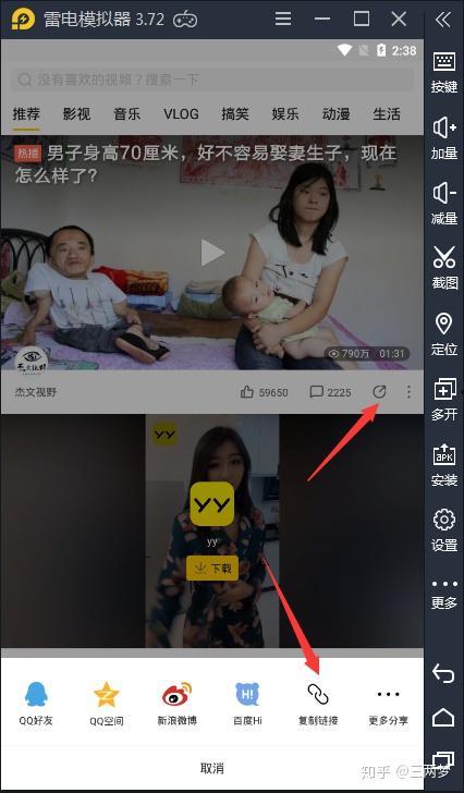 吃瓜主播小胖猪视频下载,视频下载攻略大公开