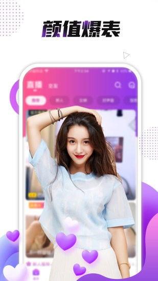 吃瓜小熊直播视频,一场趣味横生的娱乐盛宴