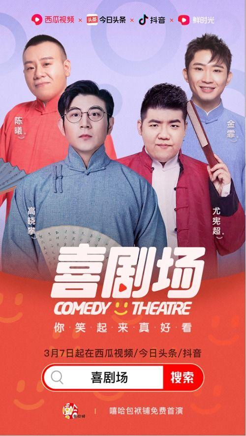 退役娱记开心吃瓜视频,开心吃瓜视频背后的娱乐圈真相