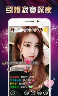 小布夜聊吃瓜视频下载,揭秘吃瓜视频下载背后的秘密