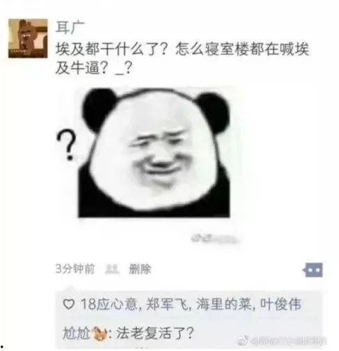 瓜哥吃瓜宿管阿姨视频,揭秘宿管阿姨的幕后故事