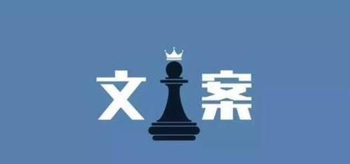 念吧吃瓜视频文案怎么写,揭秘热门视频背后的幕后故事