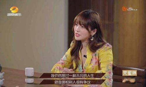 直爽的吃瓜小姐姐视频,直爽吃瓜小姐姐带你领略娱乐圈风云