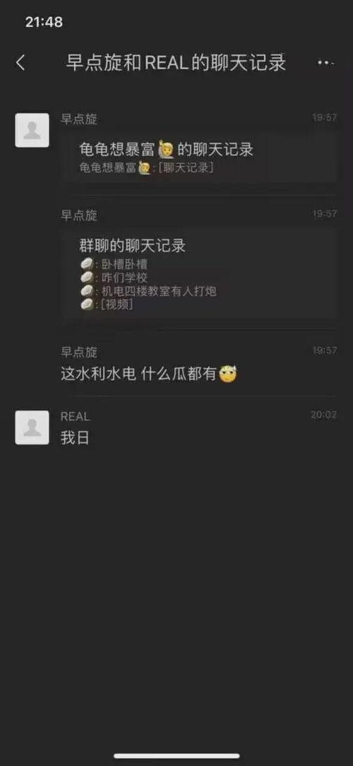 吃瓜专业技能视频,跟随专业技能视频轻松成为瓜界高手