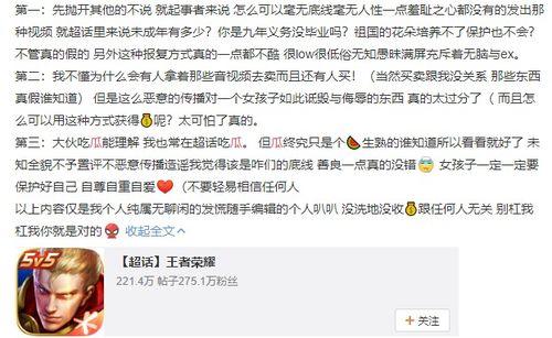 吃瓜最新聊天合集视频,最新聊天合集视频深度解析