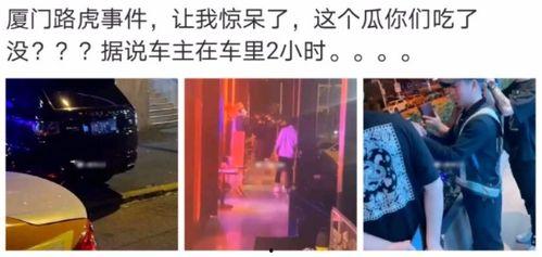 石门县吃瓜事件真相视频,揭秘背后真相与争议