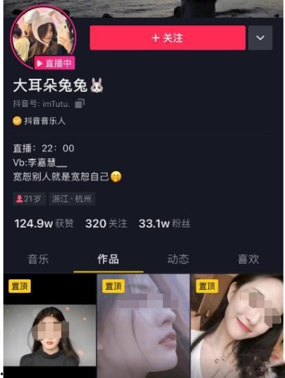 邵阳事件吃瓜视频播放