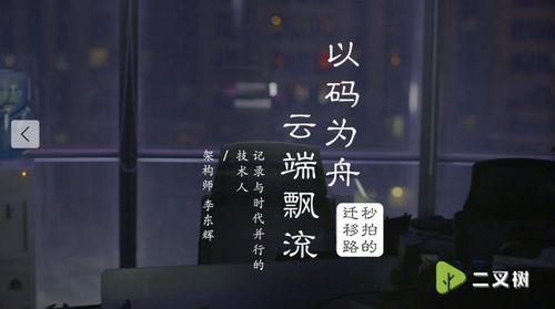 微博吃瓜视频网站入口在哪