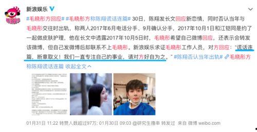 直播间吃瓜渣男视频